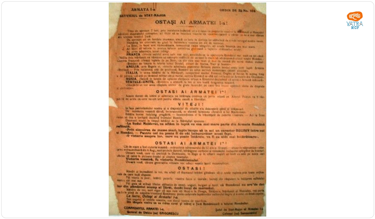 Ordin de zi nr. 105, 1917