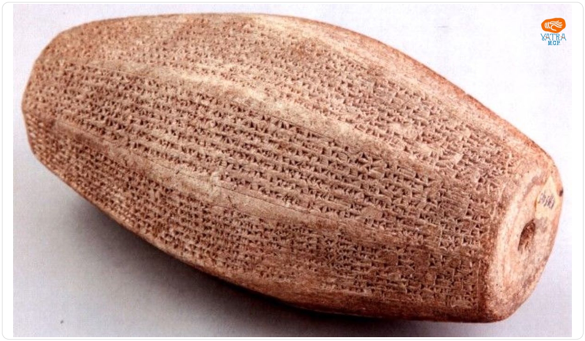 Barilul de la Khorsabad