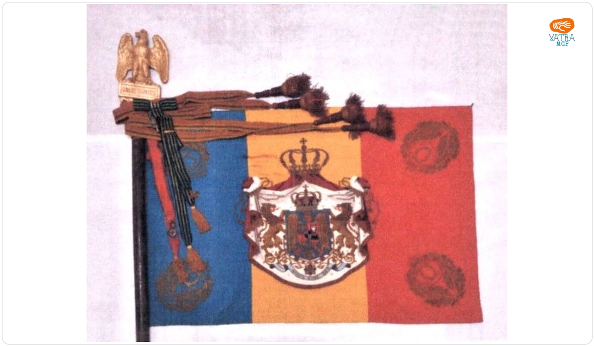 Drapelul Regimentului I Mehedinți nr. 17
