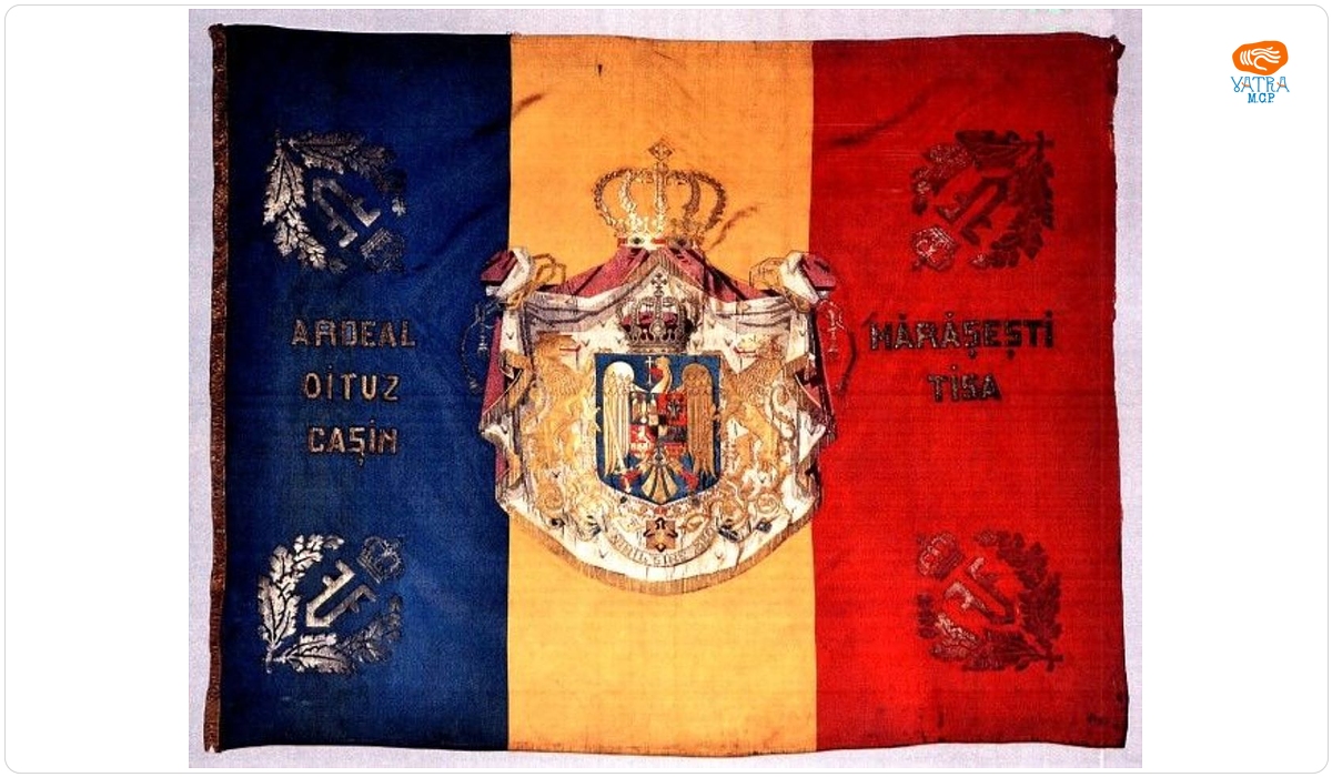 Drapelul Regimentului 29 Obuziere