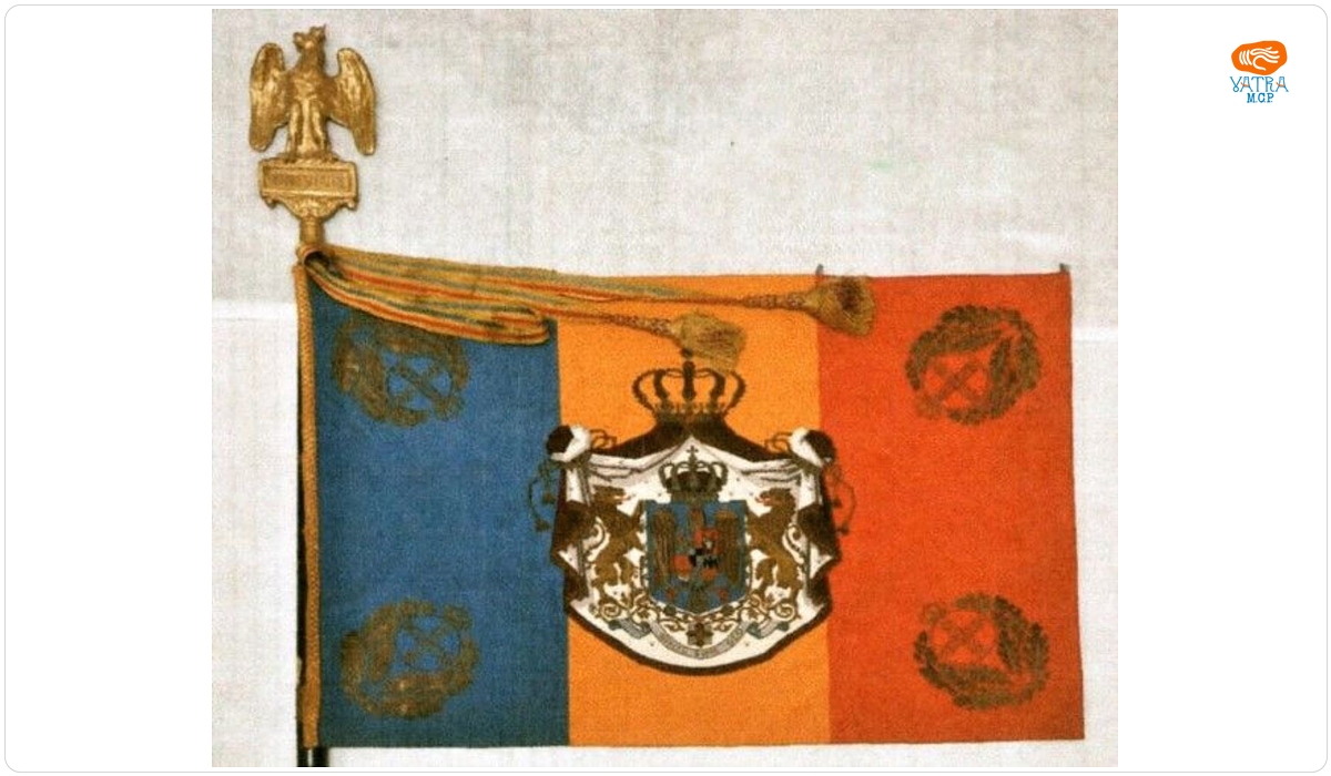 Drapelul Regimentului 12 Artilerie
