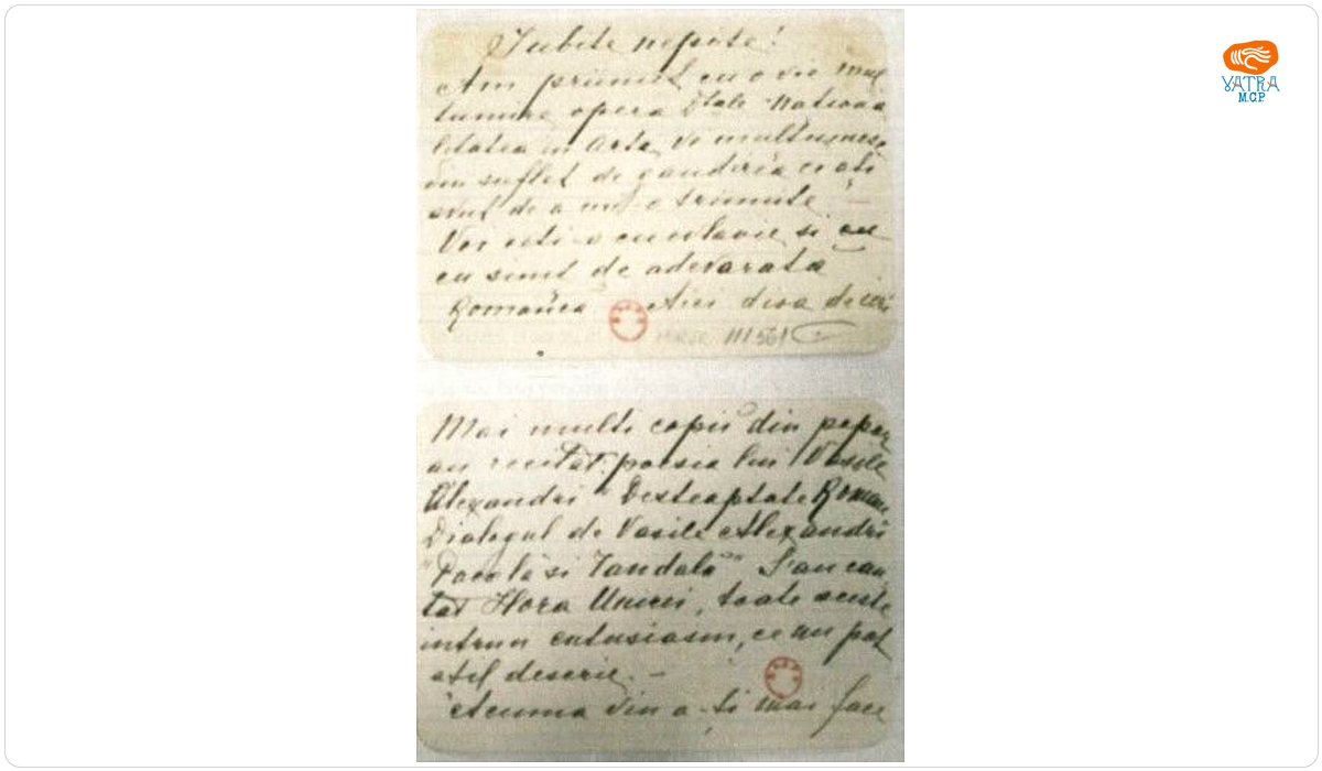 Elena Cuza către Alexandru C. Cuza