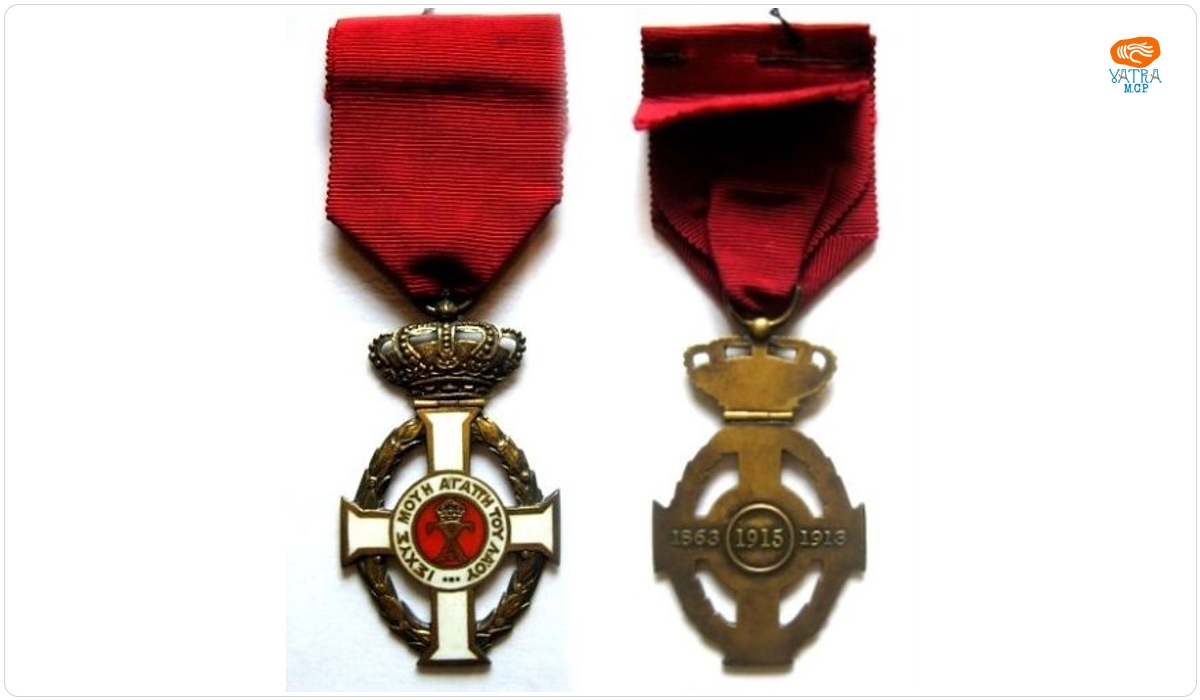 Gheorghe I, grad Cruce de Aur