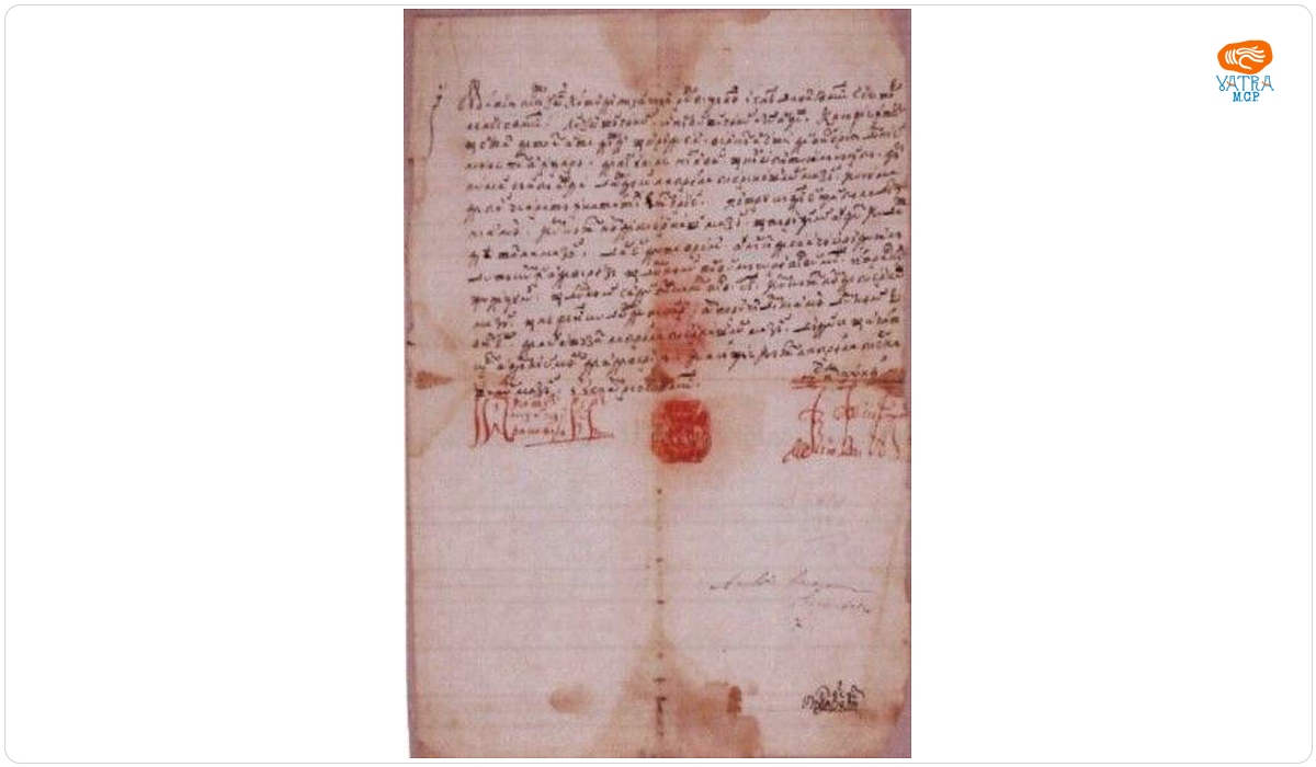Hrisov domnesc de înscriere a unui boier în breasla mazililor