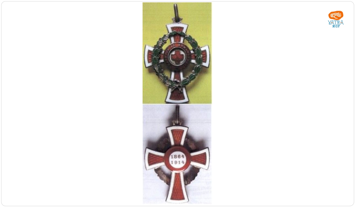 Însemnul Ordinului de onoare al Crucii Roșii austro-ungare