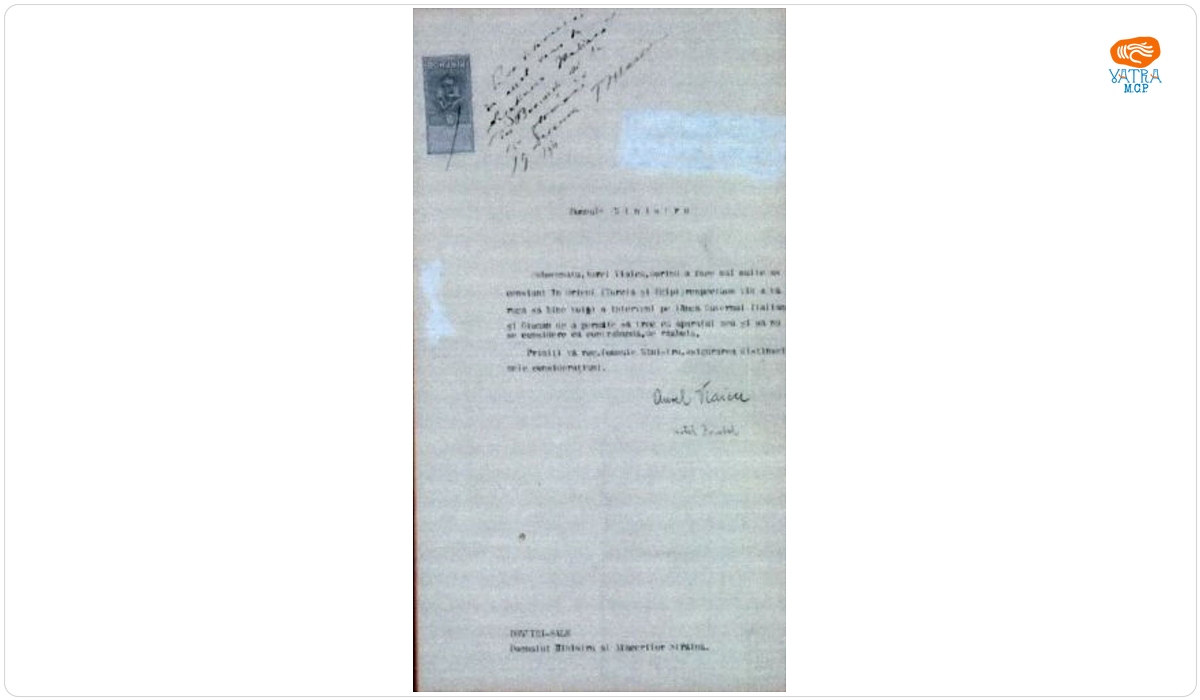 Adresa lui Aurel Vlaicu către Titu Maiorescu