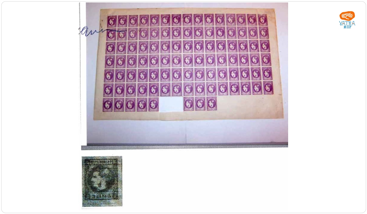 Coală de timbre Carol I cu barbă 50 bani violet