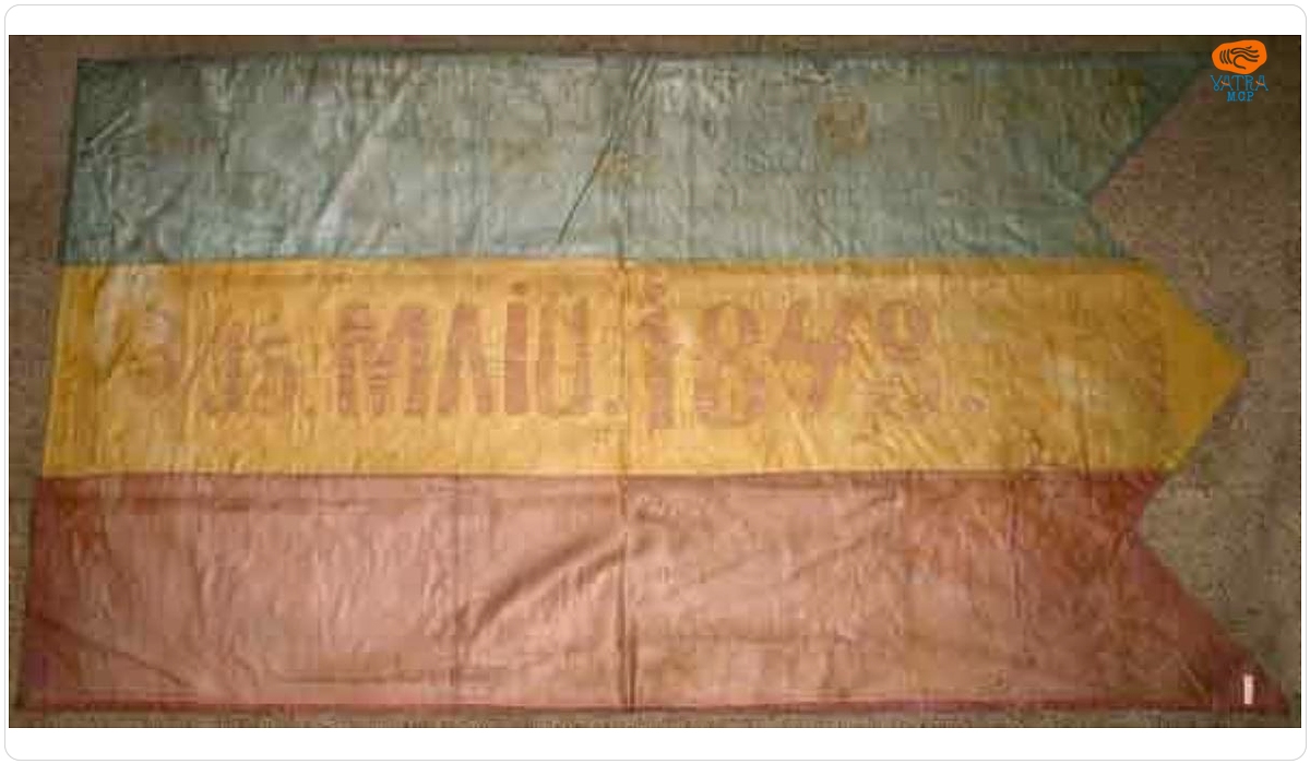 Steagul revoluționarilor români din Transilvania