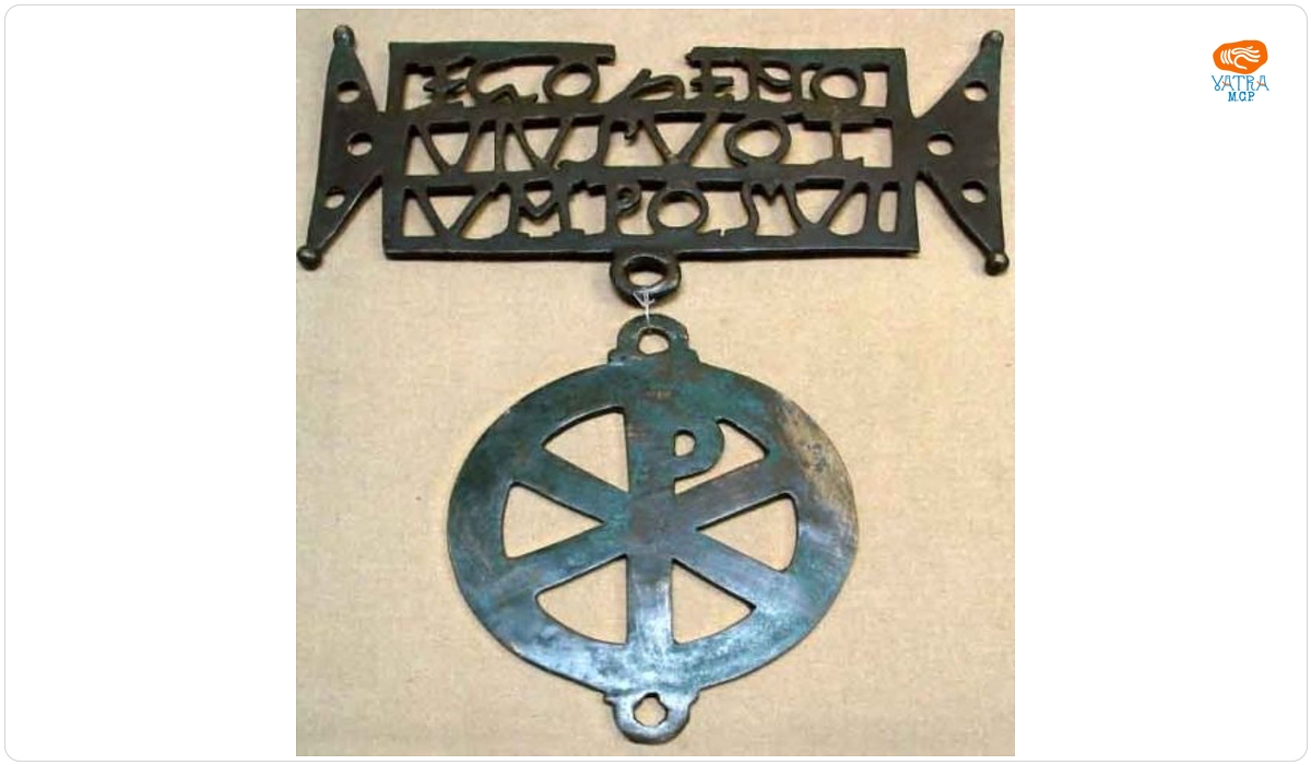 Donarium