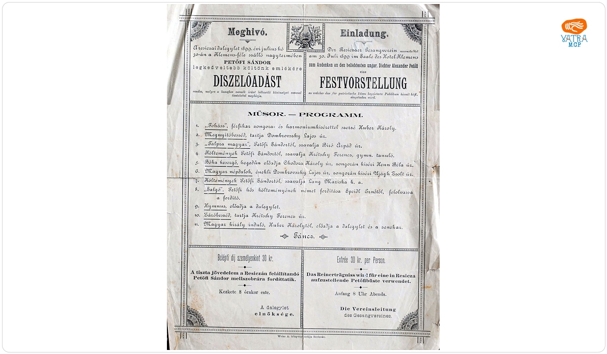 Invitație cu program de concert