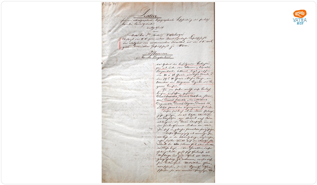 Rudolf Weinberger — Daten fur eine Ethnigraphisch-topographische Beschreibung des Serbisch-banater Landesgebiet (Date pentru la descrierea etnografico-topografică a ținutului Banatului)