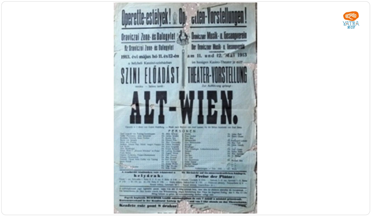 Afiș pentru opereta „Alt-Wien”