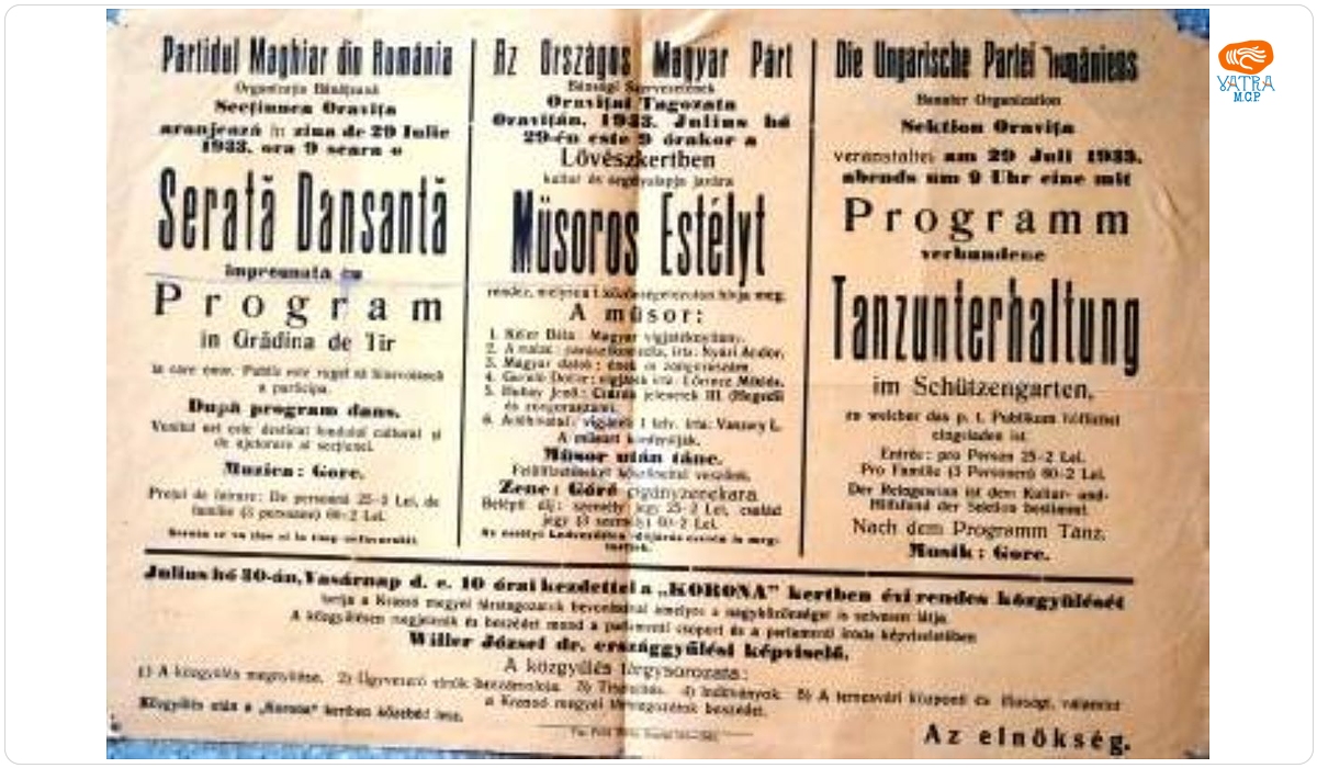 Afiș pentru o serată dansantă