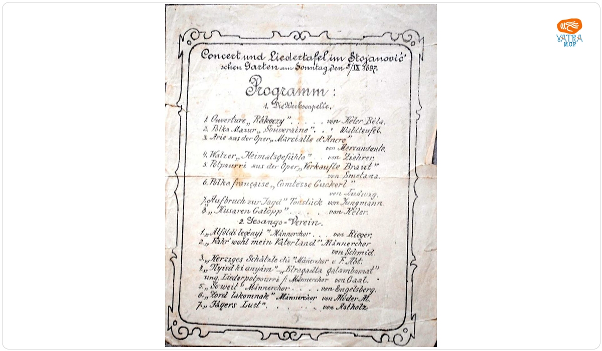 Programul al concertului de muzică