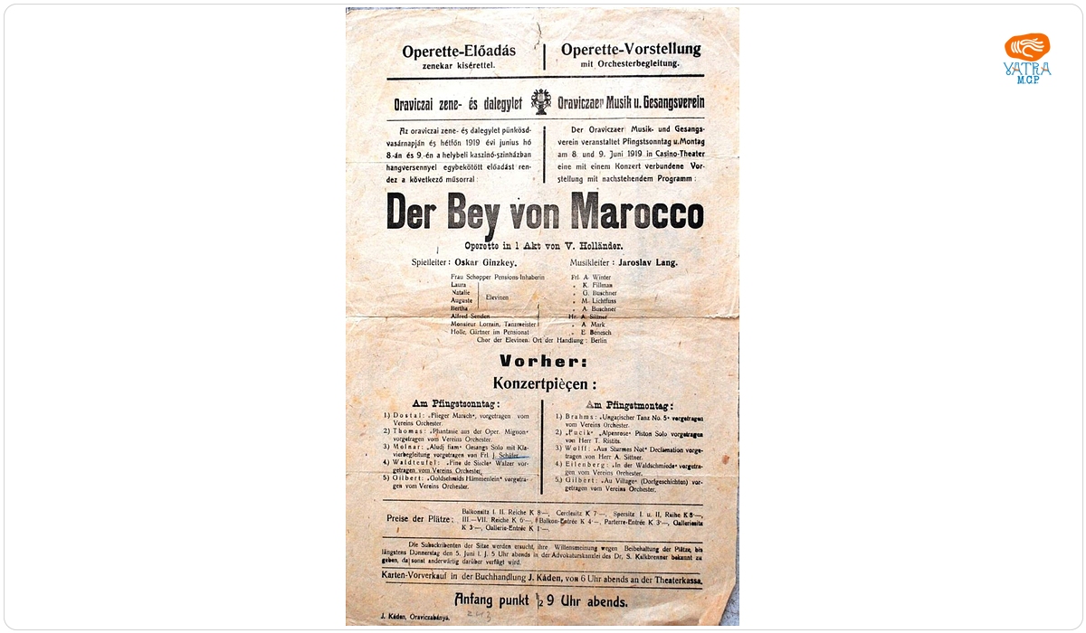 Tipografia Iosef Kaden — Afiș al operetei „Der Bey von Monaco”