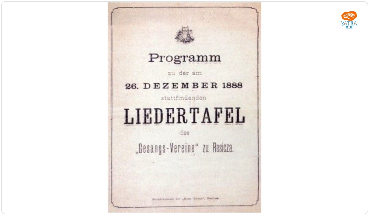 Program de cântece al Clubului de Muzică din Reșița pentru ziua de 26 decembrie 1888