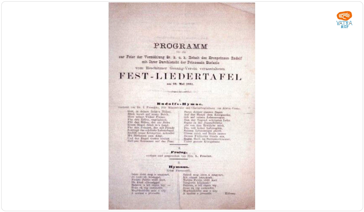 Program de muzică de sărbătoare al Clubului de Muzică din Reșița