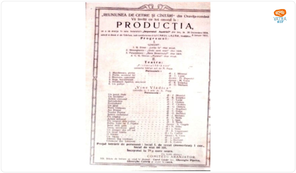 Invitație la spectacolul organizat în 26 decembrie 1904