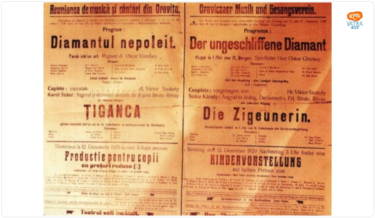 Afiș pentru piesele de teatru „Diamantul poleit” și „Țiganca”