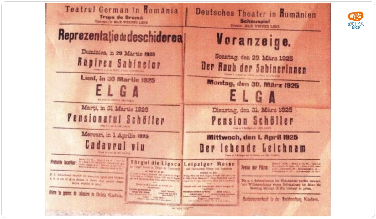 Afiș pentru reprezentațiile oferite de Teatrul German - trupa de dramă