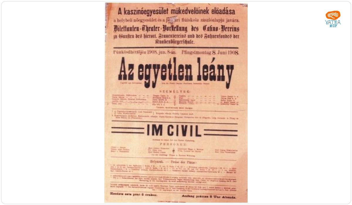 Afișul pieselor de teatru „O fată unică” și „În civil”