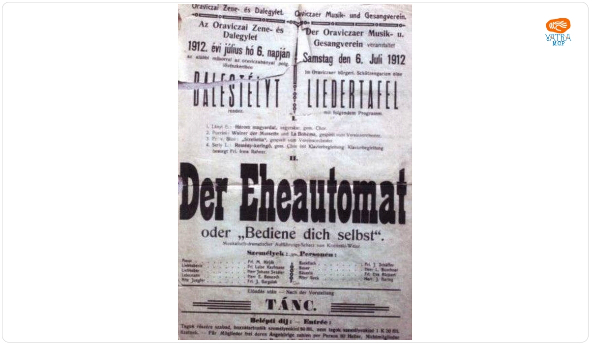 Afiș pentru spectacolul în două acte organizat de Societatea de Muzică din Oravița