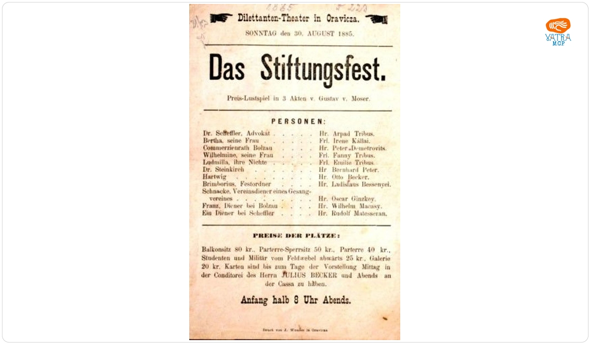 „Das Stiftungsfest”, comedie în trei acte