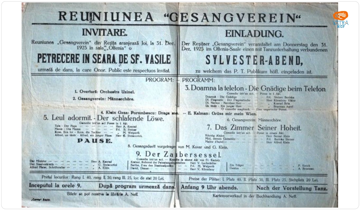 Invitație la petrecerea din seara de Revelion și Sf. Vasile organizată de „Gesangverein”