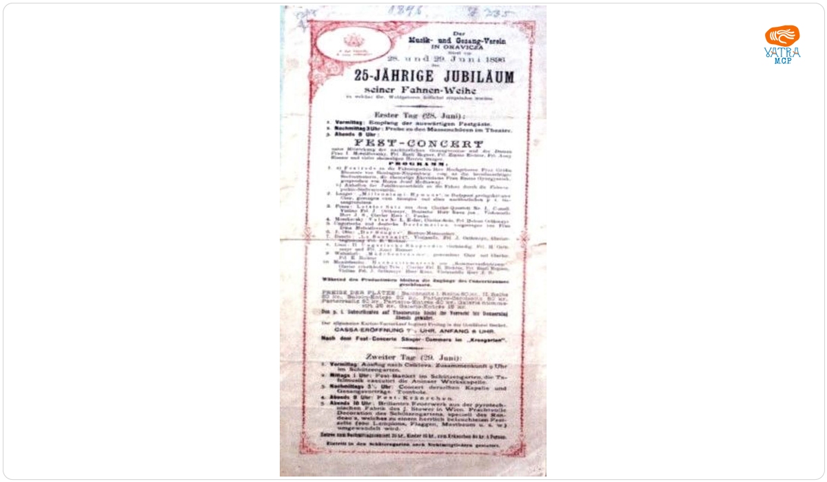 Afiș pentru spectacolul organizat cu ocazia jubileului de 25 de ani
