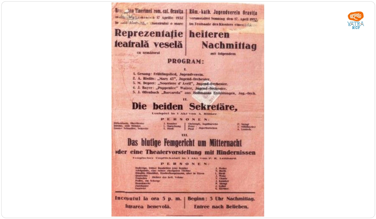 Afiș al spectacolului de muzică și comedie organizat de Reuniunea tinerilor romano-catolici din Oravița