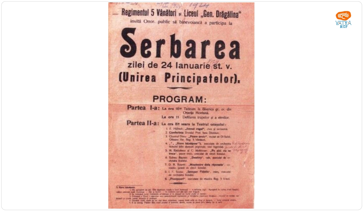 Afiș al spectacolului dedicat sărbătoririi zilei de 24 ianuarie