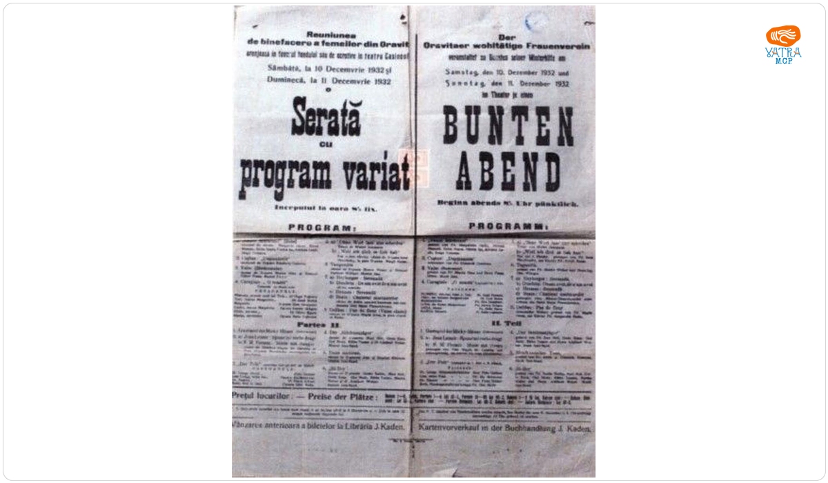 Afiș al seratei organizate de Reuniunea de binefacere a femeilor din Oravița