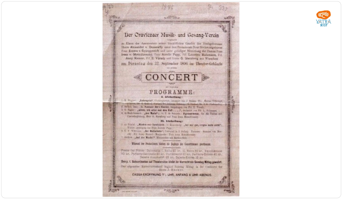 Anunț al Clubului de cântări și Muzică din Oravița privind concertul de muzică clasică