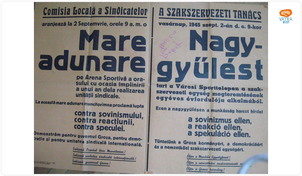 Afiș sindical pentru organizarea unei adunări de susținere a guvernului P. Groza, pentru democrație și unitate sindicală.
