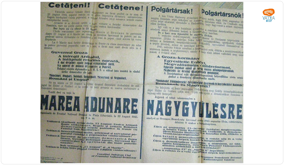 Apel al Frontului Național Democrat la Marea Adunare din 23 aug. 1945 în sprijinul guvernului P. Groza.