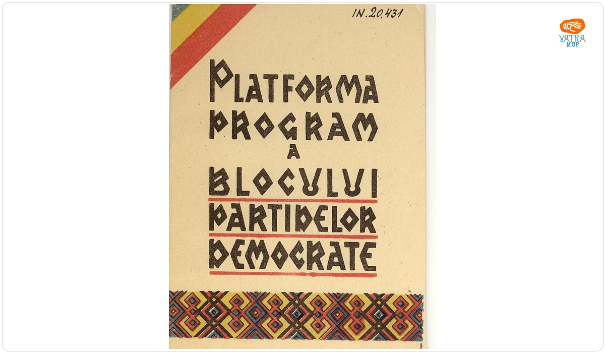 Platforma-program a Blocului Partidelor Democrate