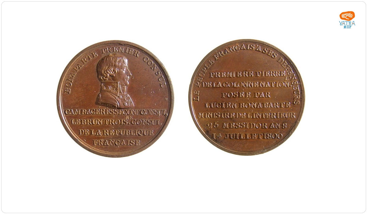 Medalie dedicată apărătorilor patriei