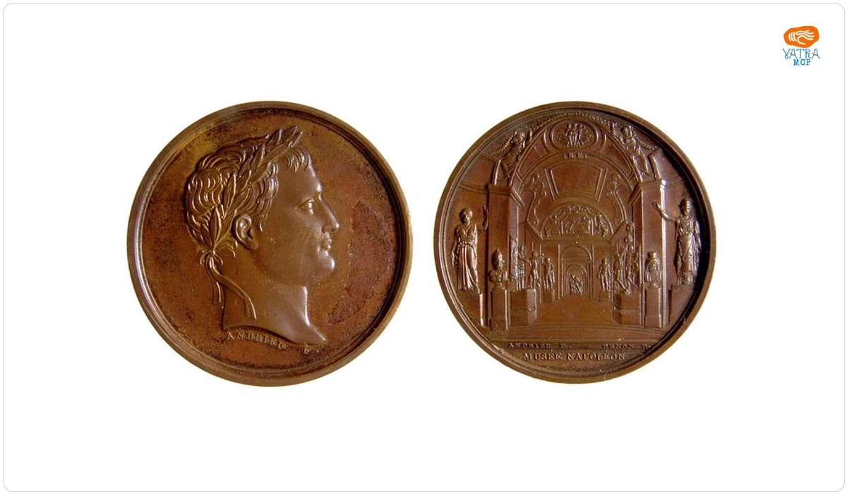 Medalie dedicată Muzeului Napoleon