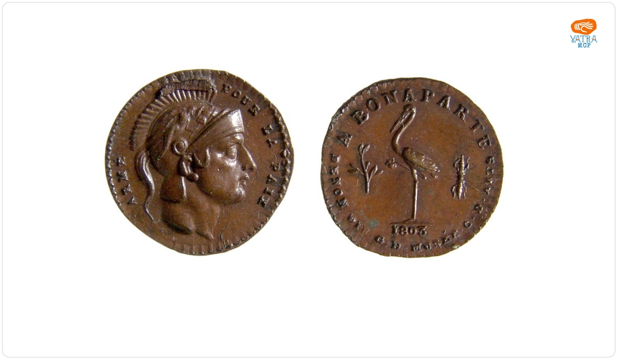 Medalie dedicată lui Napoleon ca erou al păcii