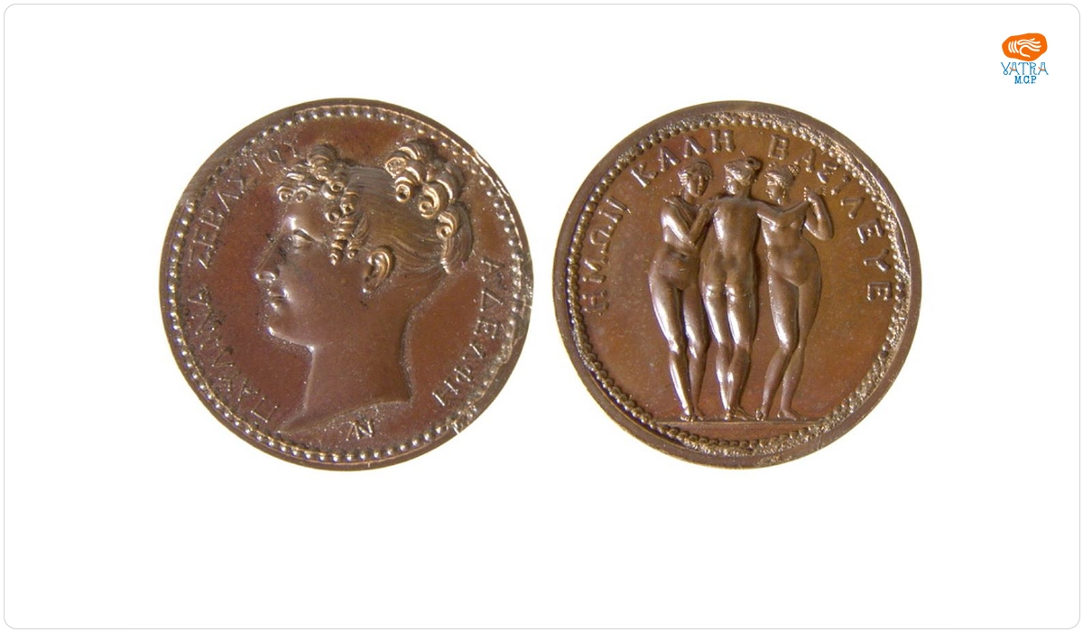 Medalie dedicată ducesei de Guastalla (Paulina Borghese)