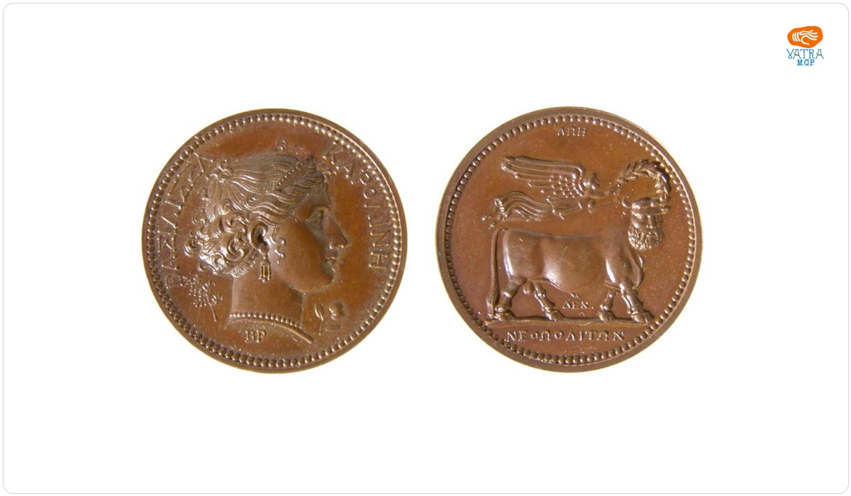 Medalie dedicată Carolinei de Neapole