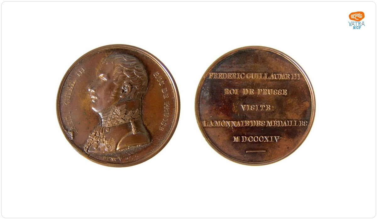Medalie dedicată vizitei regelui Prusiei la Monetărie