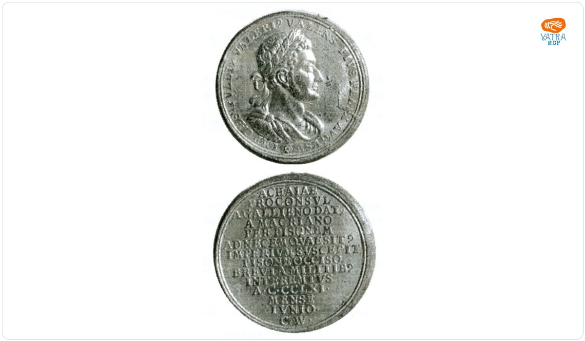 Medalie dedicată împăratului Valens