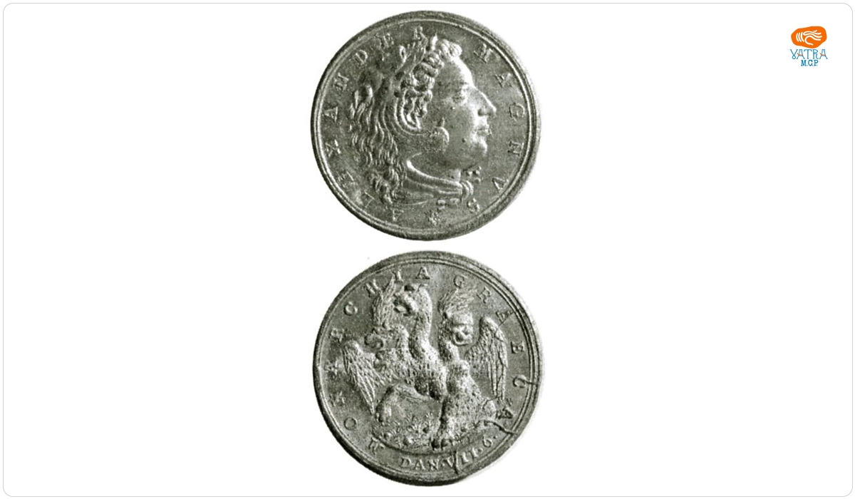Medalie dedicată lui Alexandru Macedon
