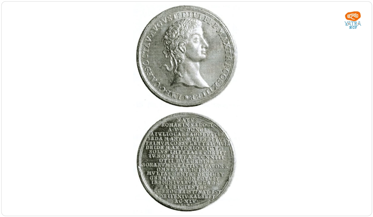 Medalie dedicată lui Iulius Octavian Augustus