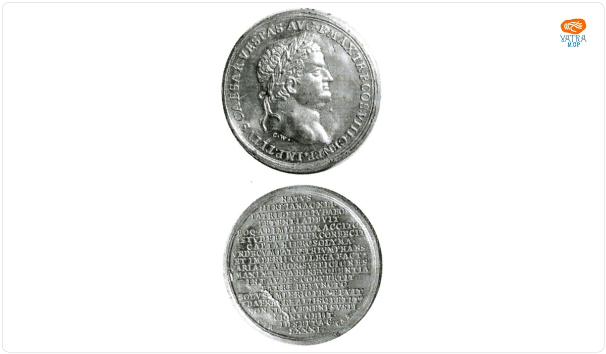 Medalie dedicată împăratului Titus