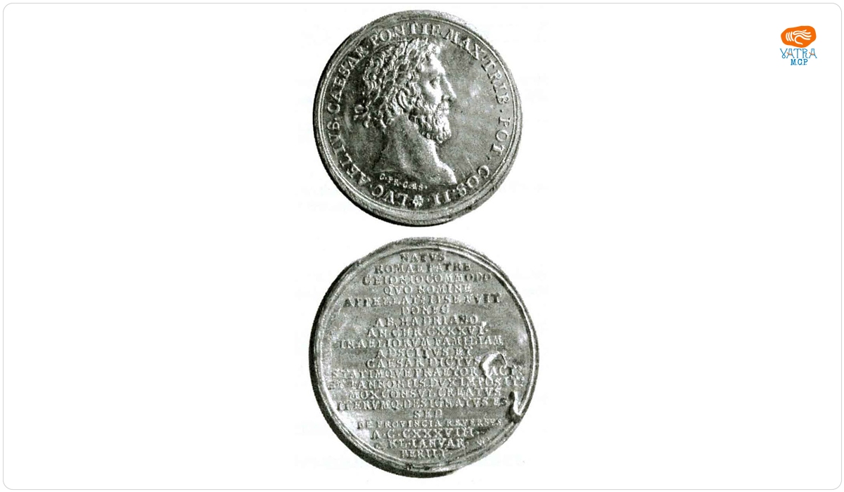 Medalie dedicată lui Lucius Aelius