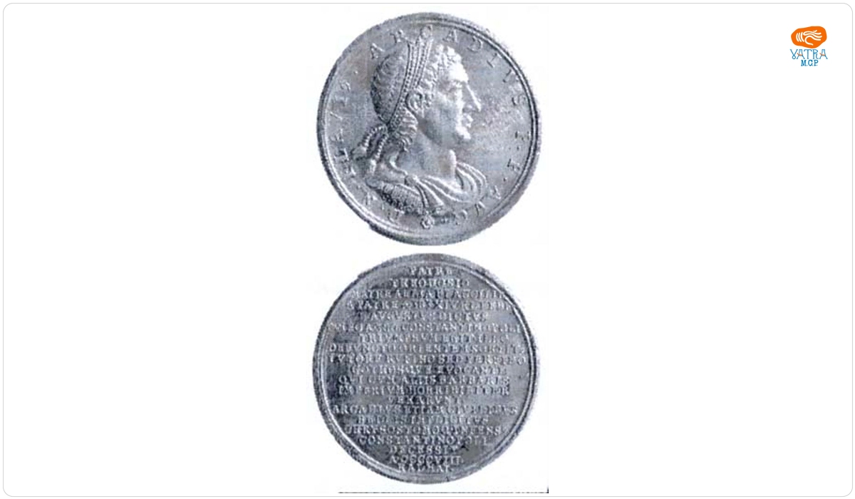 Medalie dedicată împăratului Arcadius