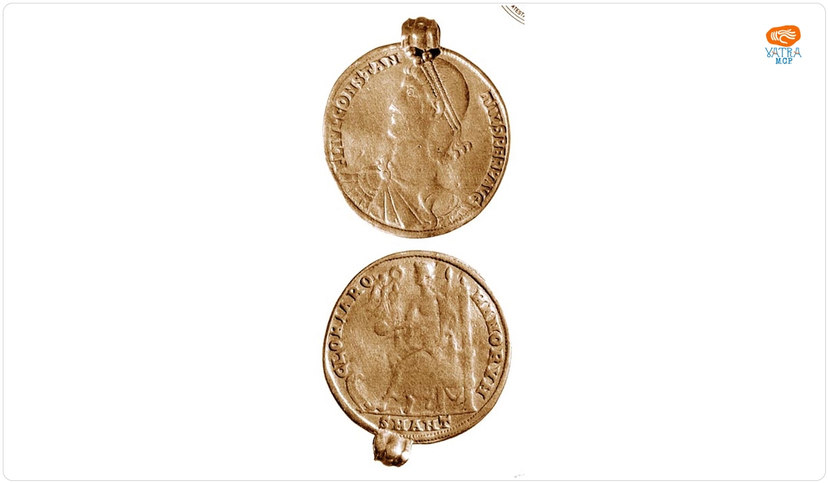 Medalion Constantius al II-lea