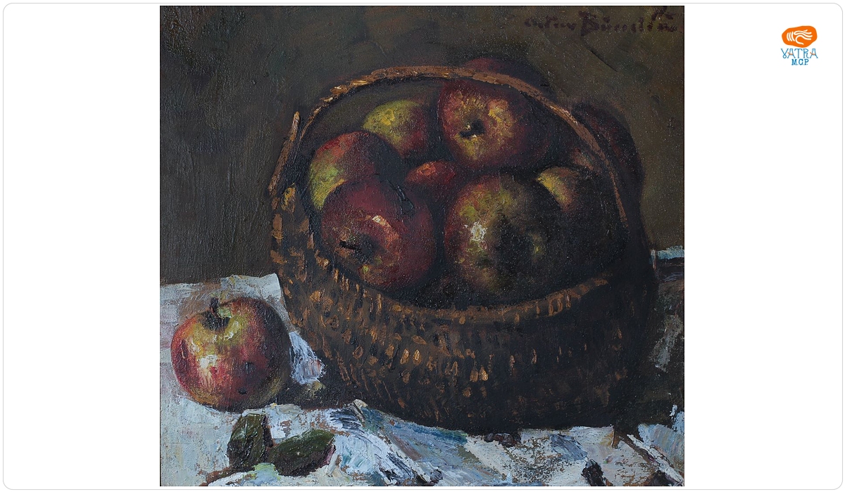 Octav Băncilă — Coș cu mere